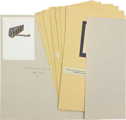 Русские книжные знаки. [1920–1930-е].